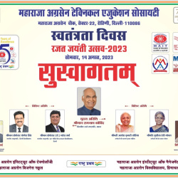 Silver Jubilee Celebrations of Maharaja Agrasen Technical Education Society (14 Aug 2023)