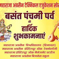 Basant Panchami Celebration (14 Feb 2024) MATES