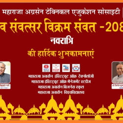 Vikram Samvat 2081 Celebrate (9 April 2024) MATES