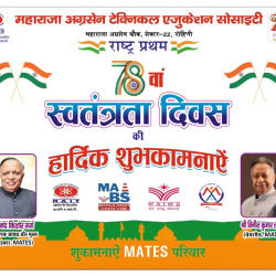 78th Independence Day Celebrate (14 Aug 2024) MATES