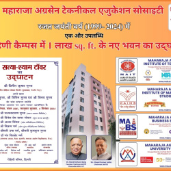 Inauguration of Satya-Shyam Tower Block- 11 (4 Sep 2024) MATES