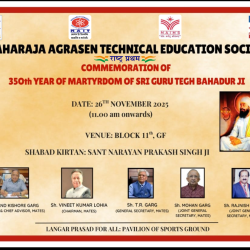 350th Year of Martyrdom of Shri Guru Tegh Bahadur Ji (26 Nov 2025) MATES